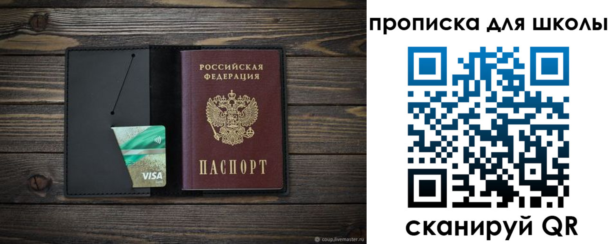 миграционный учет в Лодейном Поле