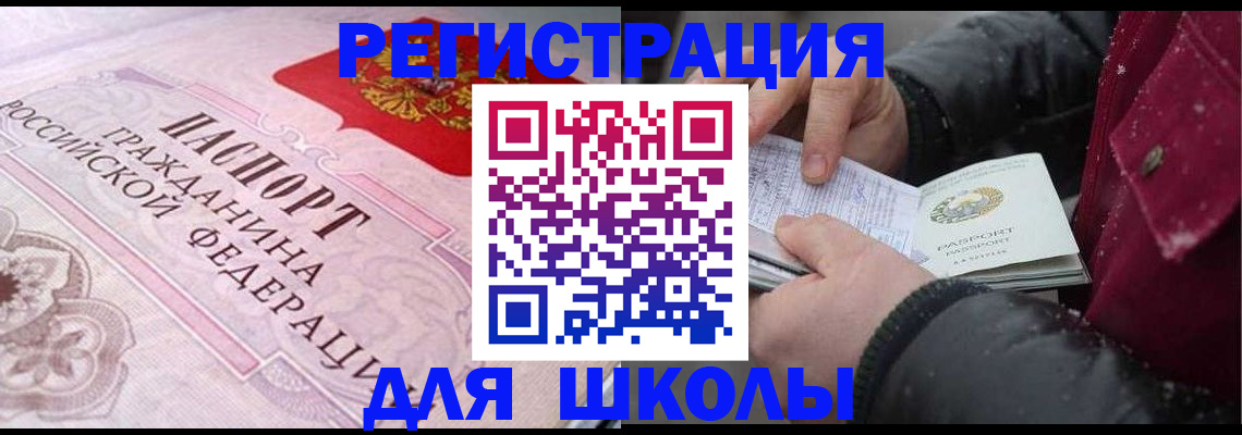 регистрация для дет. сада в Лодейном Поле