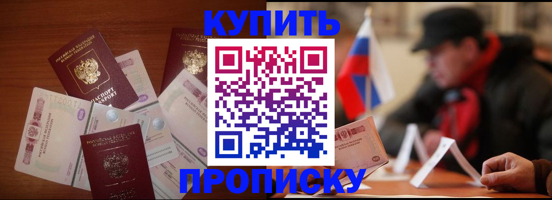 регистрация в Лодейном Поле