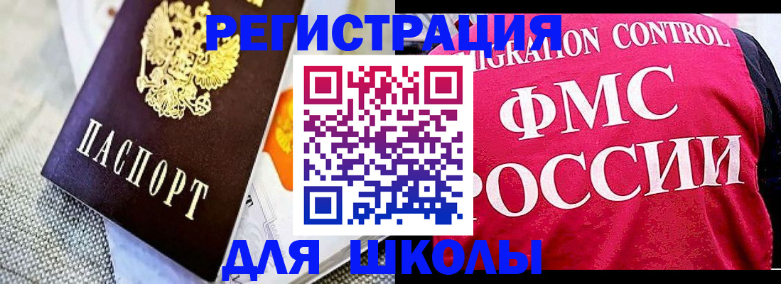 регистрация для дет. сада в Лодейном Поле